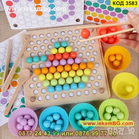 Детска мозайка с топчета и мъниста изработена от дърво - КОД 3583, снимка 1 - Образователни игри - 45299734