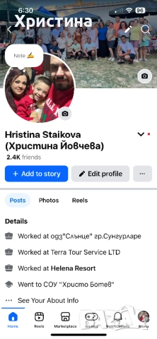 Тениска секс инструктор ,закачлив подарък ,подарък за мъж, снимка 2 - Тениски - 52716634