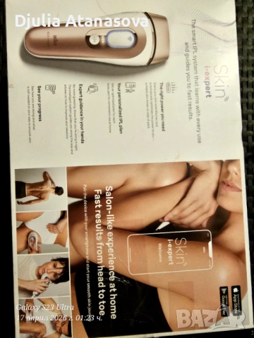 Фотоепилатор браун, снимка 3 - Козметика за тяло - 54234756