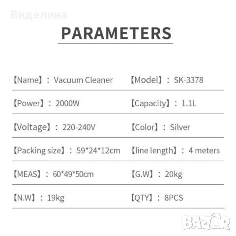 Вертикална прахосмукачка за дома и автомобила, снимка 10 - Прахосмукачки - 52938972