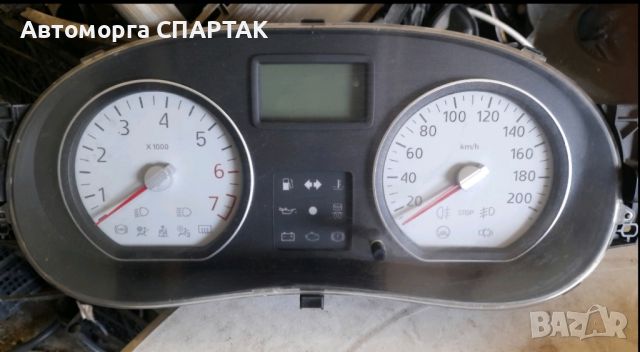 Километраж за Dacia Sandero Hatchback (06.2008 - 12.2012) 1.4, 75 к.с., № P8200733621
, снимка 1 - Части - 46574359