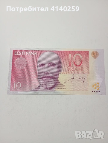 ЕСТОНИЯ БАНКНОТИ 2006 Г , снимка 2 - Нумизматика и бонистика - 53393223