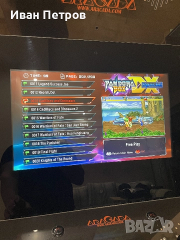 Aркадна игра в перфектно състояние с над 1000 игри - Mortal Kombat, снимка 5 - Други игри и конзоли - 52657795