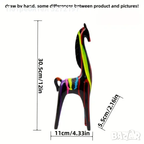 Модерна Дизайнерска Статуя на Кон, снимка 3 - Статуетки - 48294379