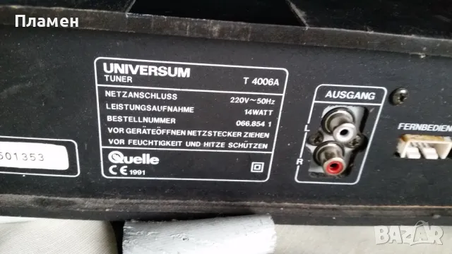 Universum T4006 Tuner , снимка 4 - Радиокасетофони, транзистори - 49338141