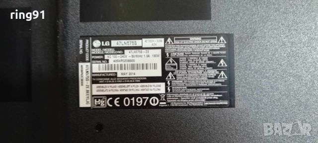 Main board - EAX64797006 (1.0) TV LG 47LN575S , снимка 4 - Части и Платки - 46556911