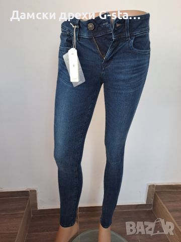 Дамски дънки G-Star RAW®LYNN MID SKINNY WMN NEW DK AGED W26/L32; 19, снимка 1 - Дънки - 46254678