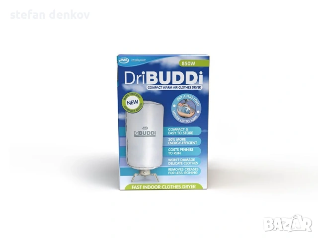 Електрическо сушило за дрехи DriBUDDI, снимка 2 - Сушилни - 53139668