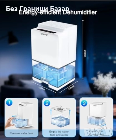 Нов Безшумен домашен влагоуловител 1000ml с авто изключване за стая дом, снимка 4 - Други стоки за дома - 52776171