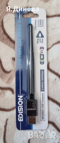 Адаптор антена за Wi-fi