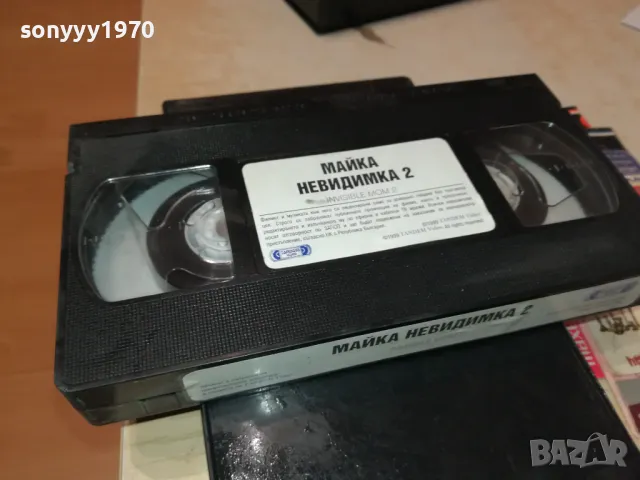МАЙКА НЕВИДИМКА 2-VHS VIDEO ORIGINAL TAPE 2305250749, снимка 6 - Други жанрове - 50396343