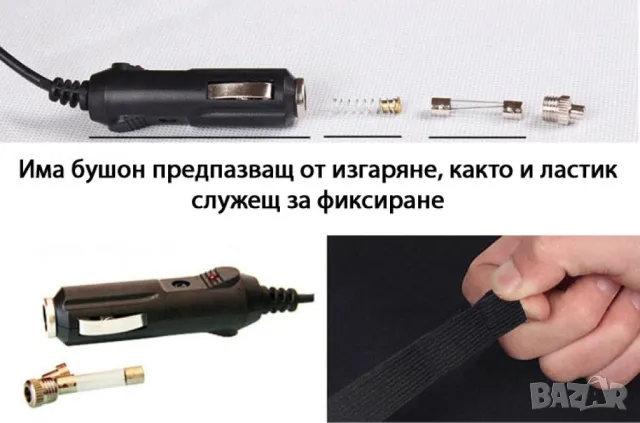 Подгряваща седалка за кола 12v подложка от 30 до 60 градуса, снимка 8 - Друга електроника - 47154196