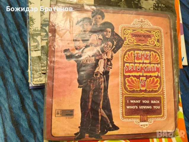 плочи.грамофонни нови и употребявани, снимка 6 - Грамофонни плочи - 53738568