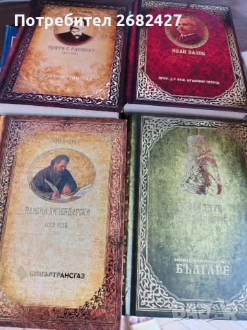 Книги Много ,Карти Таро,Тефтери,за Диети, снимка 5 - Други - 52254241