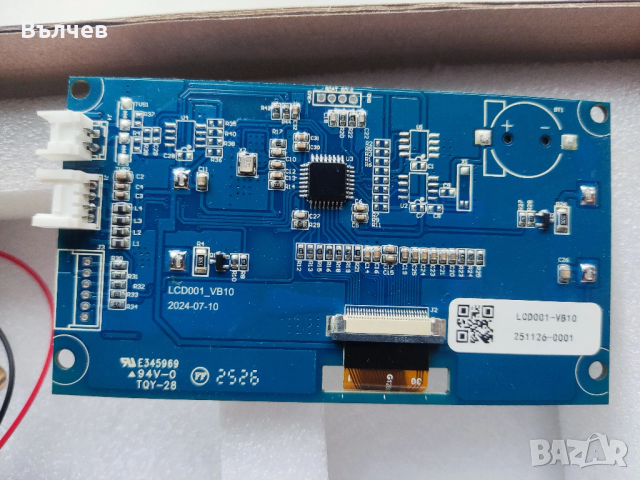 Seplos bms 3.0 48V 16S LiFePo4 200A With Bluetooth LCD Screen, снимка 3 - Други - 53176460