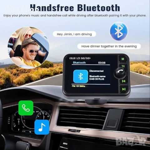 Цифрово автомобилно DAB радио FM предавател MP3 плейър приемник Bluetooth USB адаптер, снимка 2 - Друга електроника - 53076123