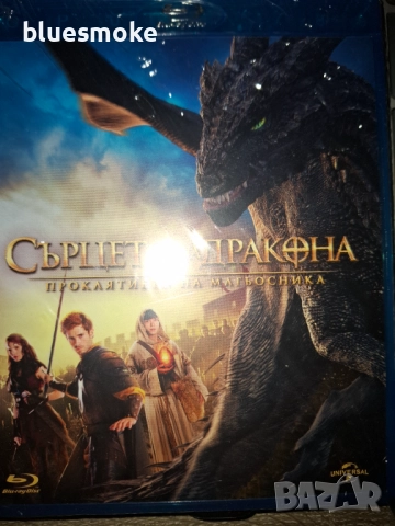 Филми 10-15лв до изчерпване , снимка 6 - Blu-Ray филми - 52926228