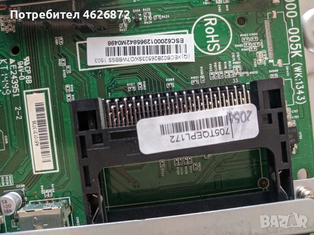 PHILIPS 42PFT5609/12-715G6165-M02-000-005K-715G6353-P01-000-002H-KPW-LE42FC-0 A REV0.1-V1 42 DRD TM1, снимка 8 - Части и Платки - 53013871