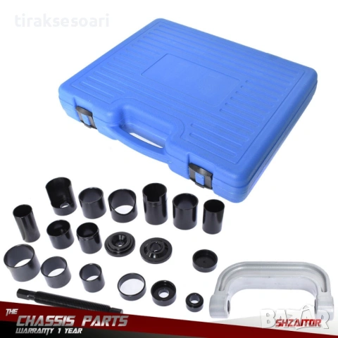 Професионален комплект скоба за шарнири 21 части HAWEK HW-1031 , снимка 2 - Други инструменти - 53622173