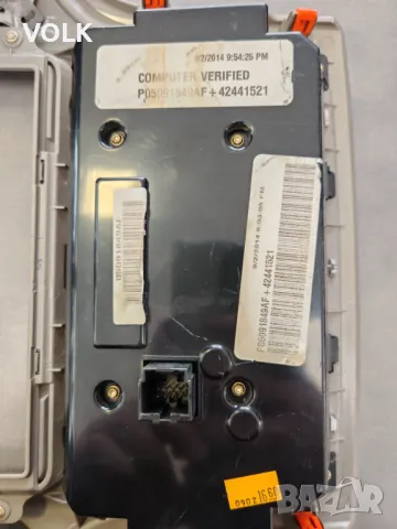 P05091849AF Управление климатроник, конзола за Jeep Grand Cherokee WK2, снимка 3 - Части - 50316909