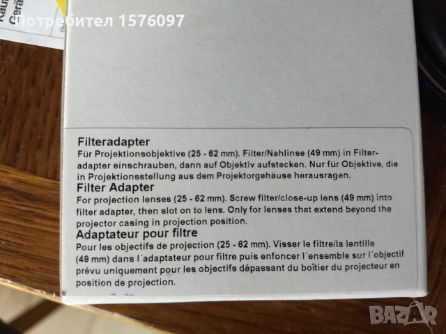 Увеличаващ филтър на резба 49мм и Kaiser адаптер към обективи с външен д-р от 25 до 62мм, снимка 3 - Обективи и филтри - 45852380