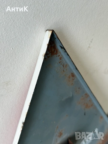 Соц Емайлирани Пътни Знаци Учебни Табела, снимка 4 - Антикварни и старинни предмети - 54059682