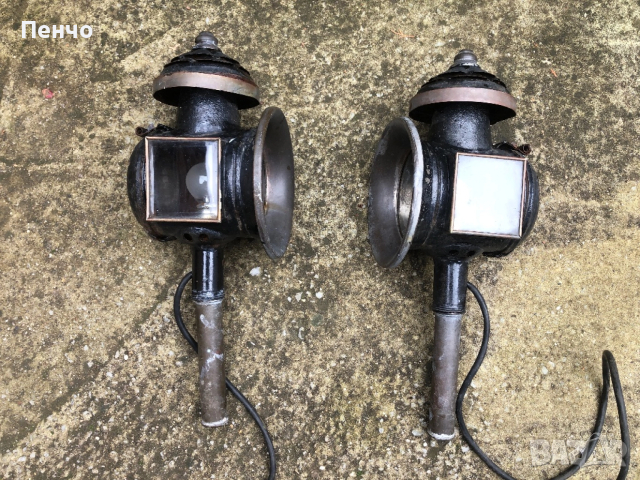 чифт старинни фенери за файтон