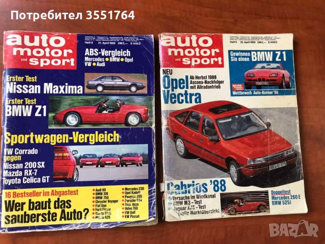 СПИСАНИЕ "auto motor und sport"- 23 АПРИЛ 1988 Г.-308 СТР., снимка 3 - Списания и комикси - 45981905