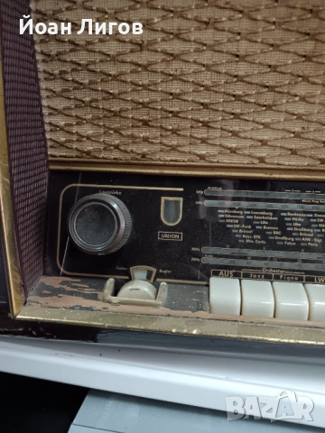Винтидж лампово радио UNION – работещо, снимка 3 - Други - 53231874