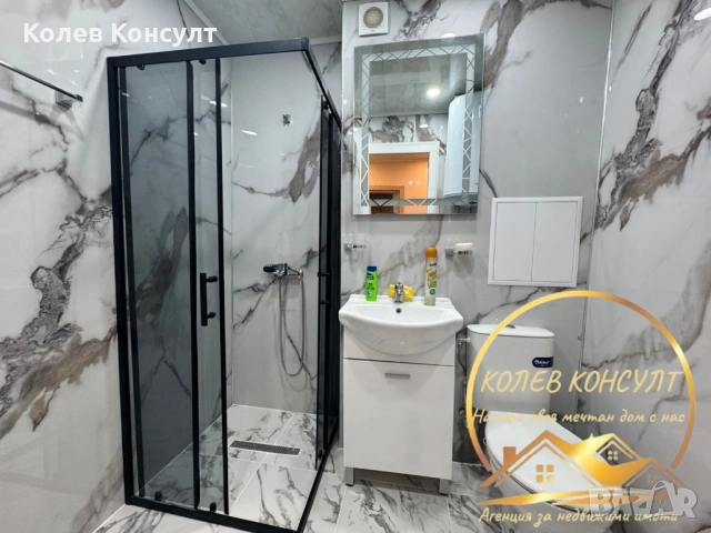 Гарсониера Харманли, снимка 6 - Апартаменти - 53649327