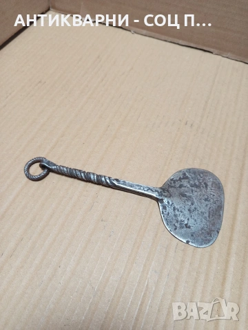 Соц Стара Ръчно Кована Угрипка. Номер 261., снимка 3 - Антикварни и старинни предмети - 53206314
