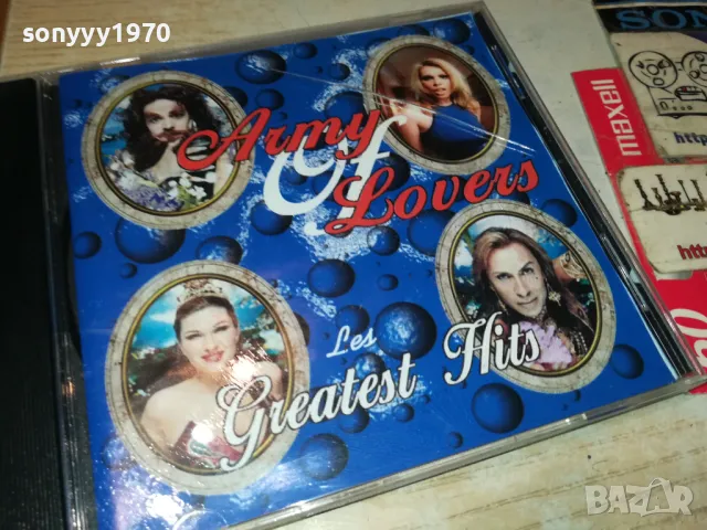 ARMY OF LOVERS CD 1005252217, снимка 5 - CD дискове - 50236175