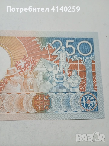 СУРИНАМИ БАНКНОТА , снимка 6 - Нумизматика и бонистика - 53735521