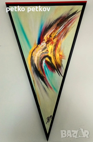 Абстрактни картини: Trekanten