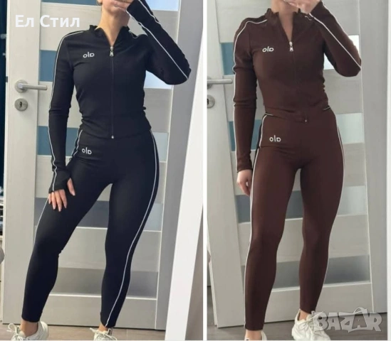 💣Дамски екип alo