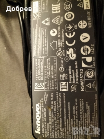 Зарядно Lenovo, снимка 2 - Лаптоп аксесоари - 52315062