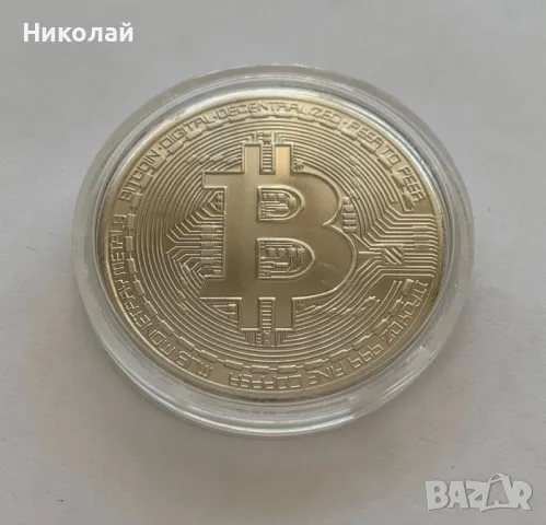 Биткойн монета различни видове, снимка 3 - Нумизматика и бонистика - 48664636