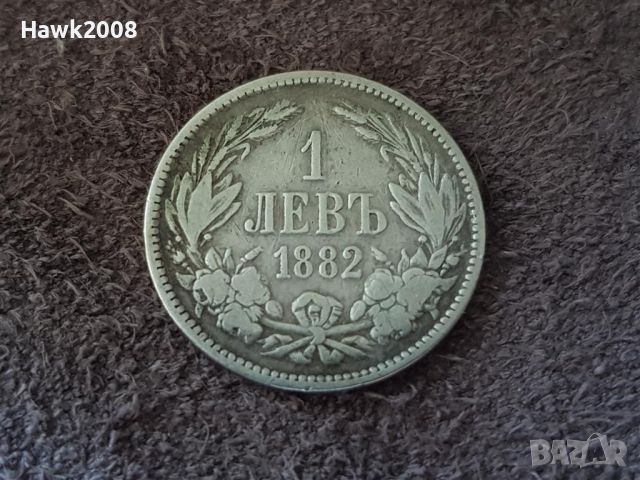 1 лев 1882 година Княжество България Сребърна Монета 3, снимка 2 - Нумизматика и бонистика - 46483561