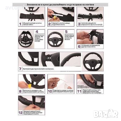 Кожен калъф за волан шиещ, Peugeot Partner, 2004-2011 г., снимка 3 - Аксесоари и консумативи - 52334022