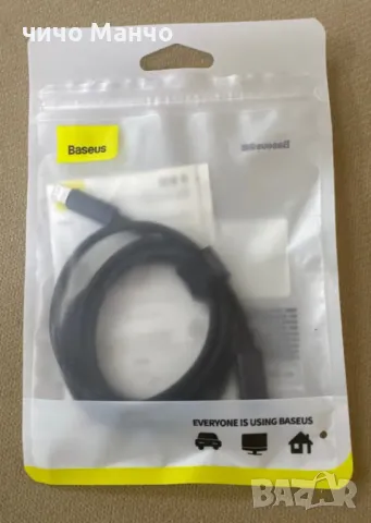 НОВ! Baseus USB-C -> Lightning кабел PD 20W 1м. с текстилна оплетка за iPhone, снимка 3 - USB кабели - 46936109