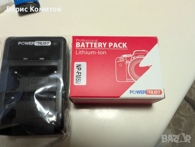 Батерия и зарядно NP-FM50 за Sony, снимка 5 - Батерии, зарядни - 53207734