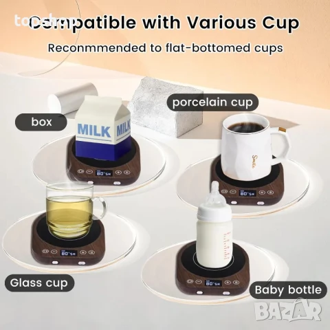 НОВ Нагревател за кафе или напитки / Нагревател за Чаша / От 55°С до 85°С, снимка 5 - Други - 50529502