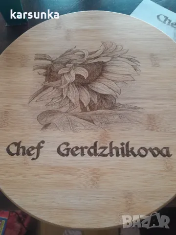 Лазерно гравирани дъски  декорации с послание , снимка 8 - Други - 50090644