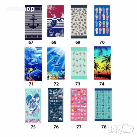 Плажна кърпа, Хавлия за басейн 75х150 см, микрофибър, многоцветна, тегло 260 гр., снимка 8 - Други стоки за дома - 50136500