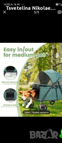 Количка за кучета, снимка 2 - За кучета - 50637225