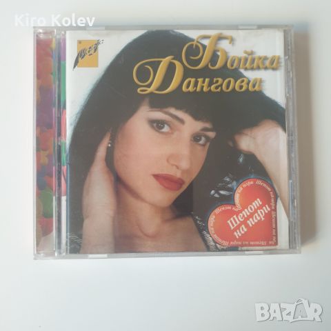 Бойка Дангова ‎– Шепот На Пари сд, снимка 1 - CD дискове - 45999240