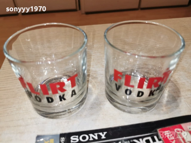 FLIRT-2БР ЧАШИ 1904260921H