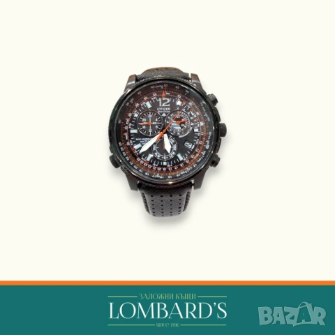 Часовник CITIZEN AS-4025-O8E eco-drive, N: 34788