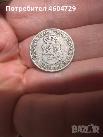 20 стотинки 1888