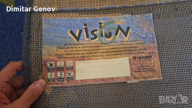 Дизайнерски килим 160x240 – модерен стил, произведен в Белгия, снимка 2 - Килими - 53898796